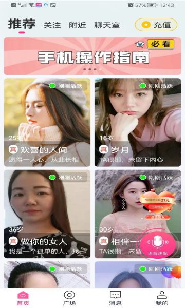 再聊2023  v2.0.2图3