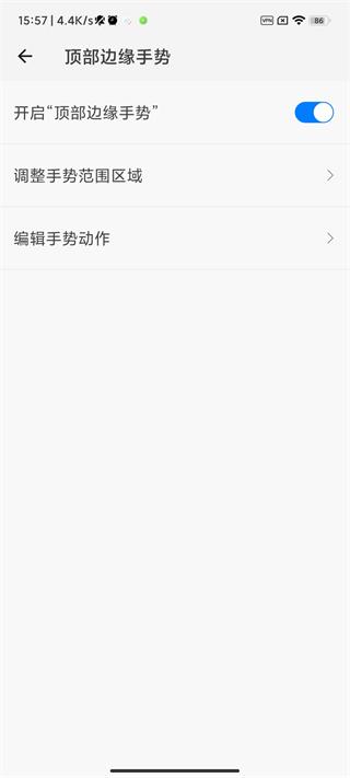 划一划手势pro  v1.1.5图2