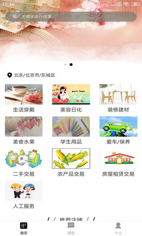 文远文  v2.1.5图1