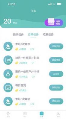 云吉拍卖  v1.0图1