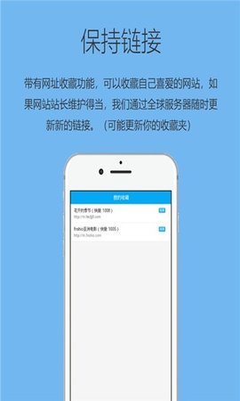 追回神器中转3.0  v1.2图1