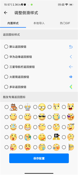 划划一划手势下载  v1.1.5图1