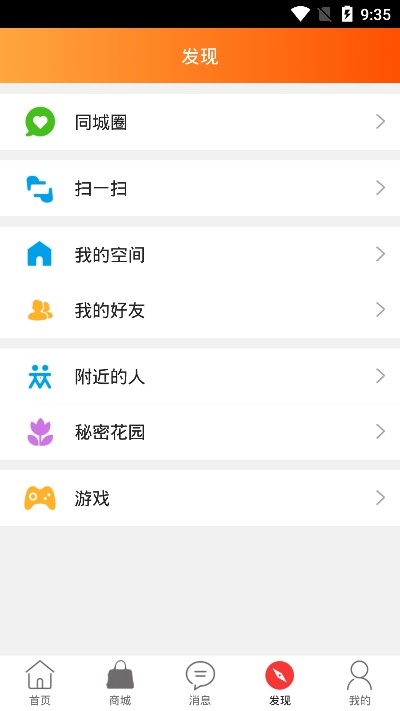 美滋外卖  v7.0.0图3