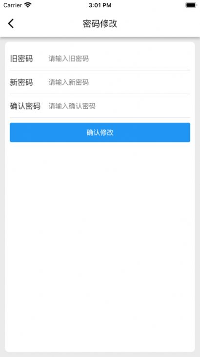 迷离物业平台 追剧app  v1.0图1