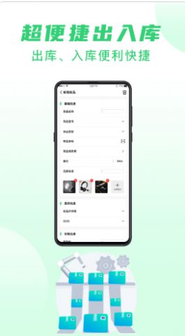 酷余极速版  v1.0.0图2