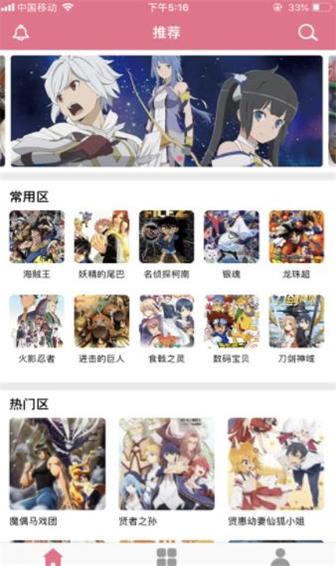 韩漫漫画免费版  v4.1.18图2