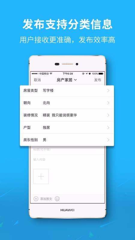 新郑网  v5.1.3图3