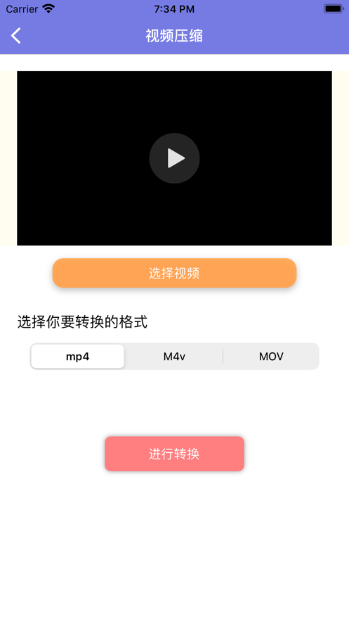 H视频Pro免费版  v1.4图1