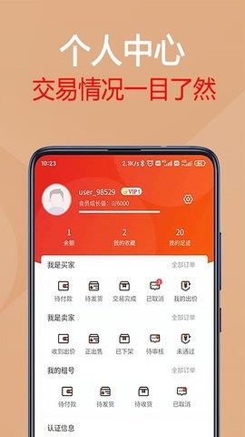 九游  v7.7.2.600图1