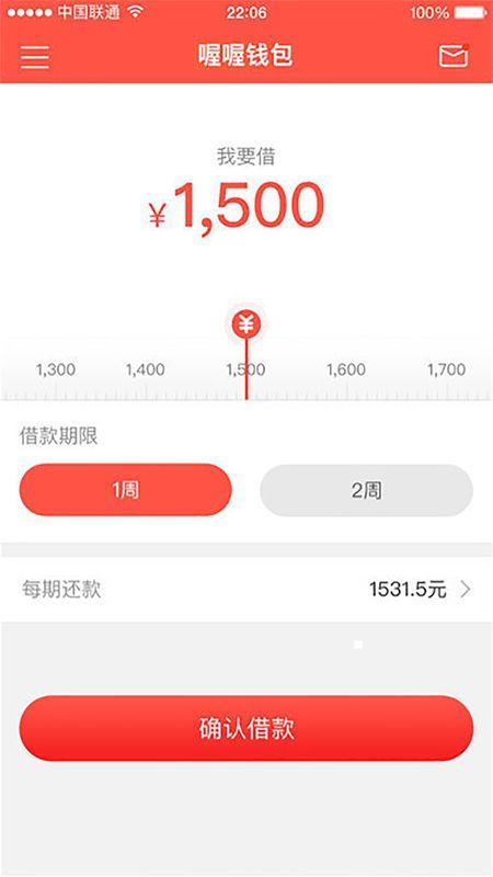 喔喔钱包app最新下载  v1.0.2图2