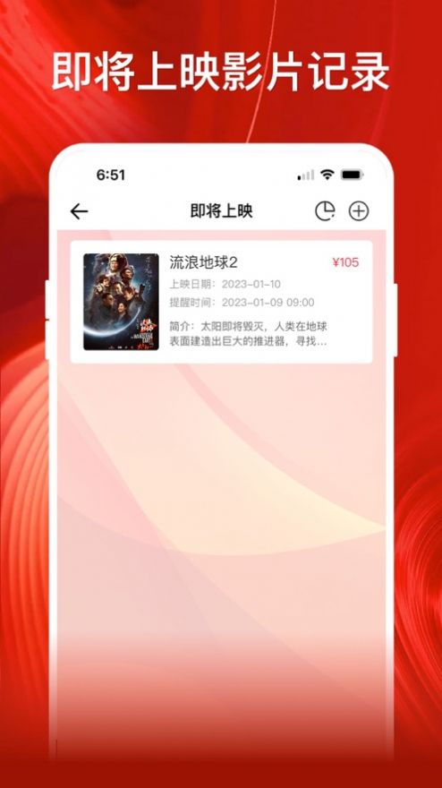 影记下载  v1.2图4