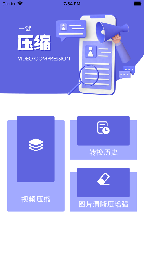 H视频Pro免费版  v1.4图2