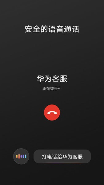 华为hicar智行车机版  v12.2.0.410图2