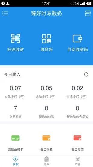 壹码火
