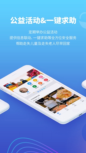 找宝  v2.1.6图2