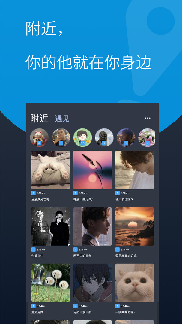 酷同2024  v3.6.6图4