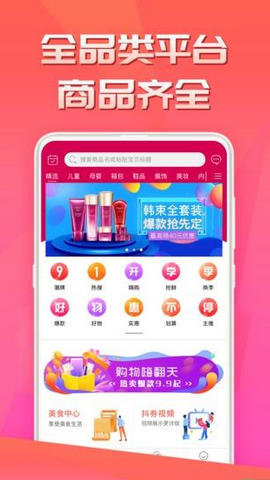 象日葵  v1.1.13图3