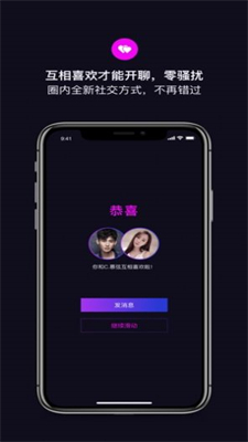 字母圈斯慕2023  v1.0.1图3