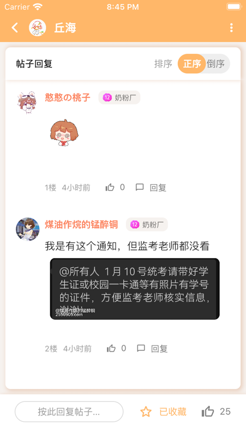 毛怪俱乐部最新版  v1.0图4