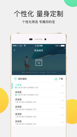 朵小智  v1.0.0图2