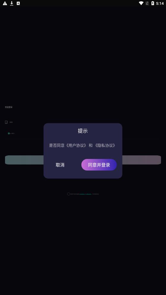 miyo免费版  v2.0图1