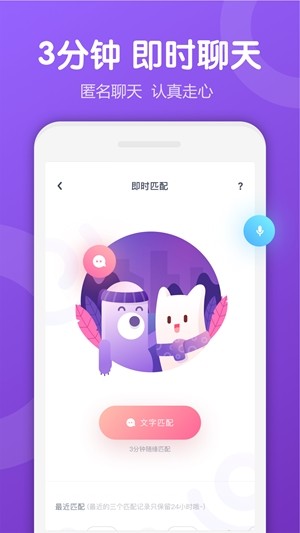 Uki最新版  v5.2.2图1