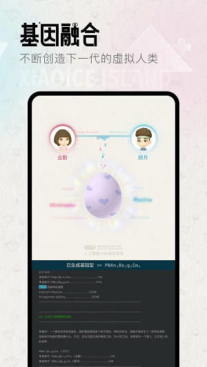 小冰岛安卓版  v2.1图1