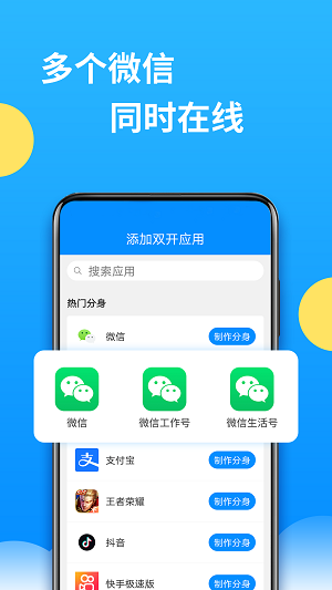 32位框架辅助包app