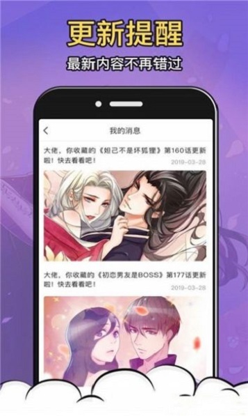 拍哩拍哩2023  v1.3.0图3