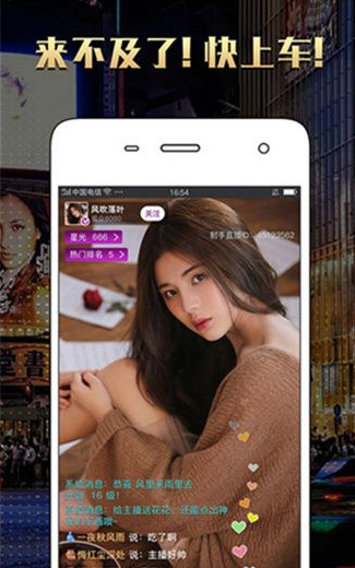 套路视频社交app  v3.4.0图1