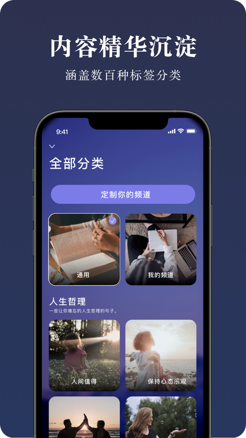 墨摘下载  v1.0.1图3