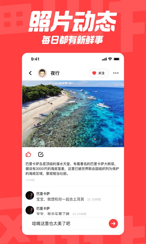 翻咔2024  v1.0.0图1