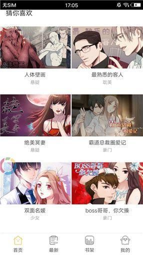 PaliPali破解版  v6.1.0图2