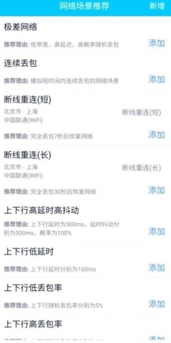 qnet软件下载安卓版  v8.9.27图1