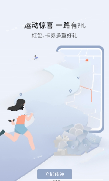 路客圈  v1.3.4图1