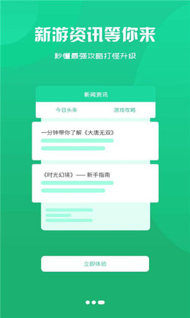 鸿清盒子  v1.3.3图2