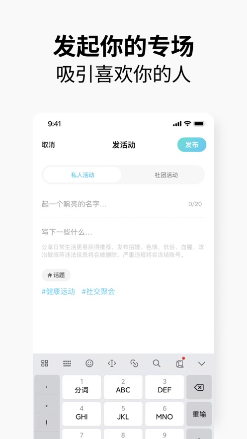 元友nba直播吧  v1.0图1