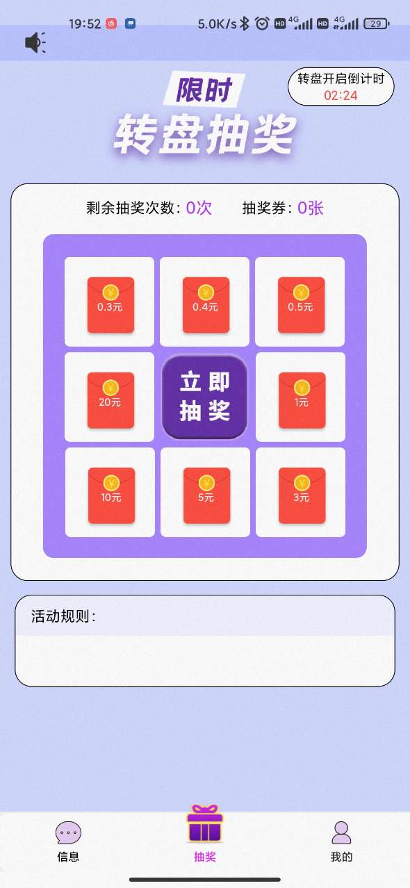 猜歌知识库红包版  v1.0.3图2