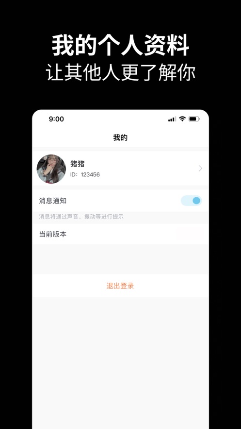 元友nba直播吧  v1.0图4