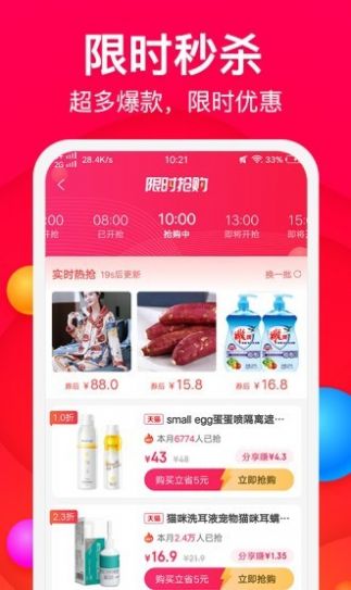 万象生活  v1.5.1图1