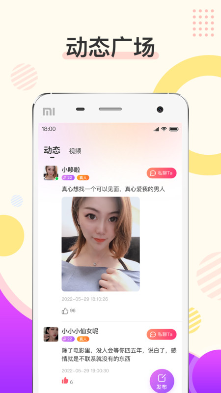 迪士尼烟花壁纸  v1.0.0图2