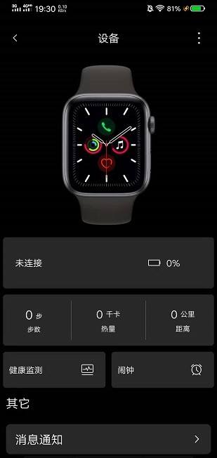 szos本地音乐安卓  v2.3.5图3