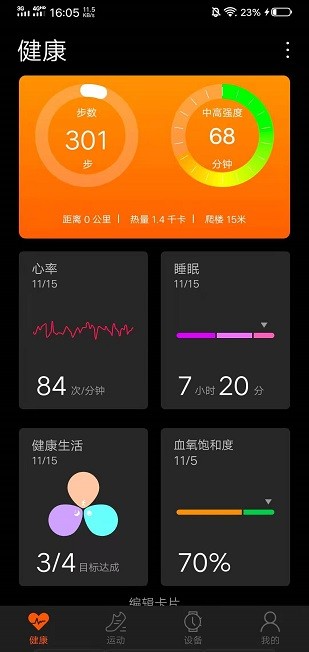 szos本地音乐安卓