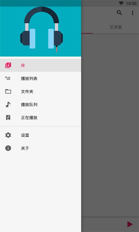 库乐队app免费版  v2.0图3