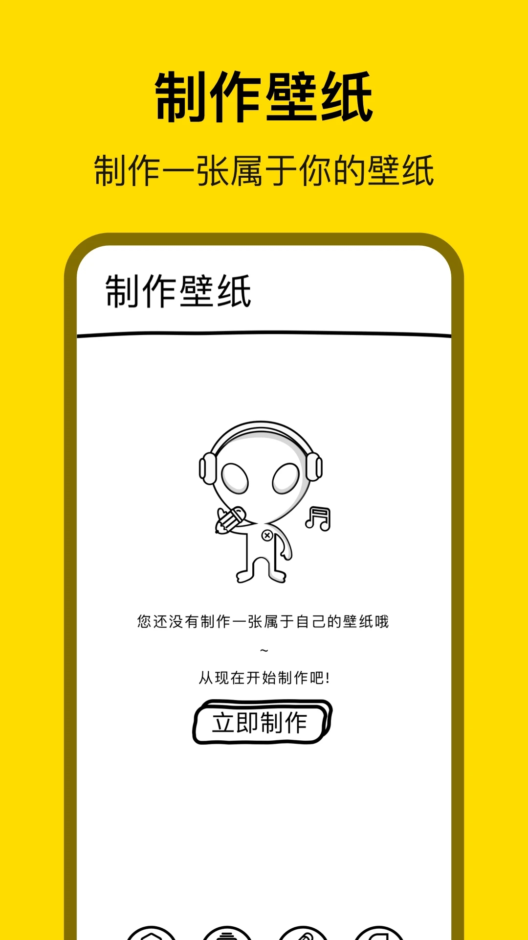 萌萝社app  v1.1图3