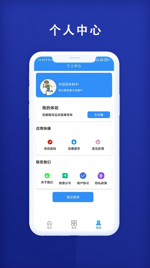 秒趣  v3.1图2