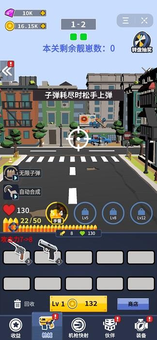 消灭靓崽  v1.0图3