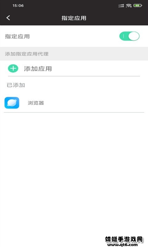 花生代理app  v1.5.7.0图3