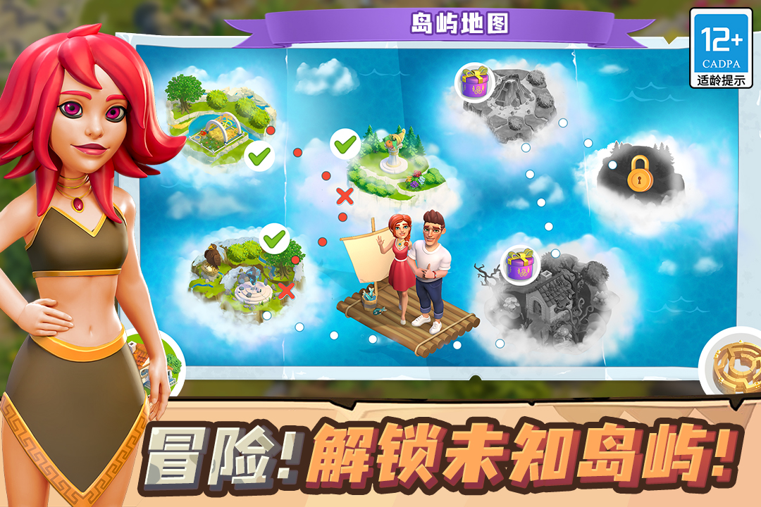 守护球球破解版  v1.72图4