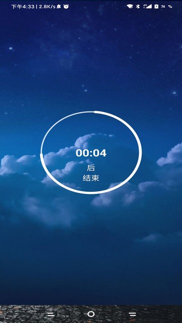 无情锁机生成器  v1.82.00图2